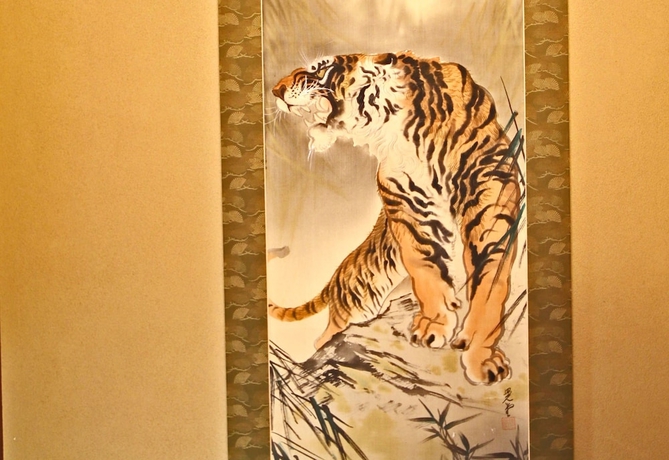 Imagen de la habitación del Ryokan Chuoukan Shimizuya. Foto 4