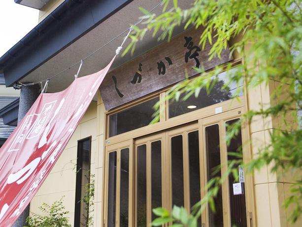 Imagen general del Ryokan Chuson-ji Hiraizumi Spa Shizukatei. Foto 4