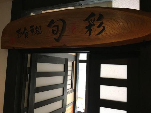 Imagen general del Ryokan Enokiya. Foto 4