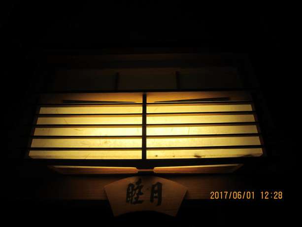 Imagen de la habitación del Ryokan Fujiya, Takayama. Foto 13