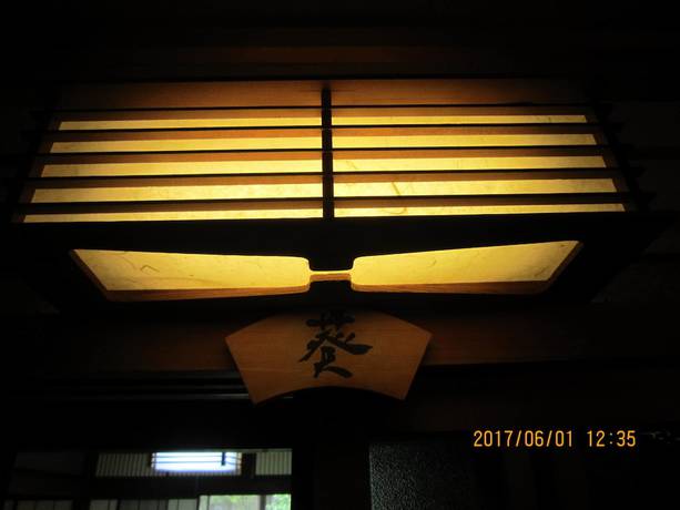 Imagen de la habitación del Ryokan Fujiya, Takayama. Foto 14