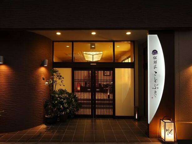 Imagen general del Ryokan Ginrinso Kotobuki. Foto 7