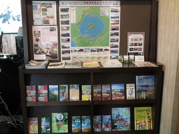 Imagen general del Ryokan Granvillage Toya Daiwa Ryokan Annex. Foto 6