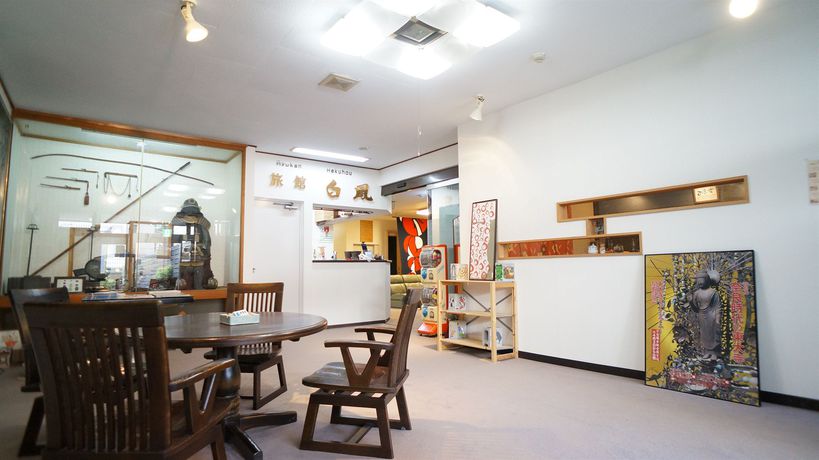 Imagen de la habitación del Ryokan Hakuhou. Foto 4