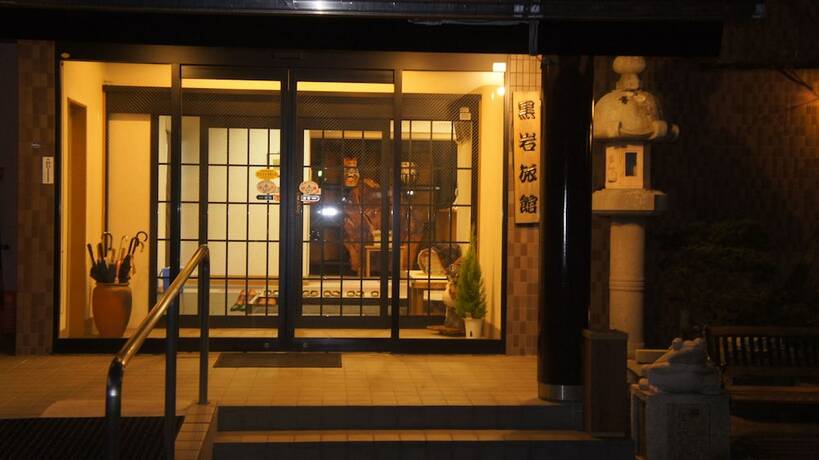 Imagen general del Ryokan Kakeyu Onsen Kutsurogi No Yado Kuroiwa. Foto 4