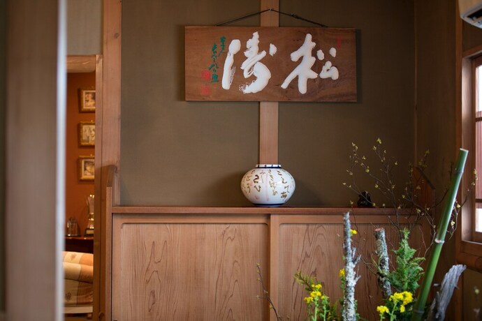 Imagen de los interiores del Ryokan Kappo Yumesaki. Foto 37
