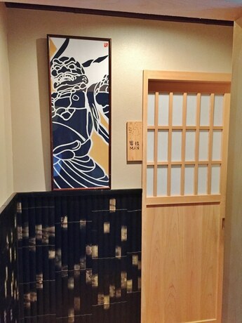 Imagen general del Ryokan Kato - Yoshino. Foto 10