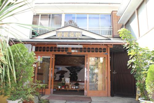 Imagen general del Ryokan Kinokuniya, Fujisawa. Foto 3