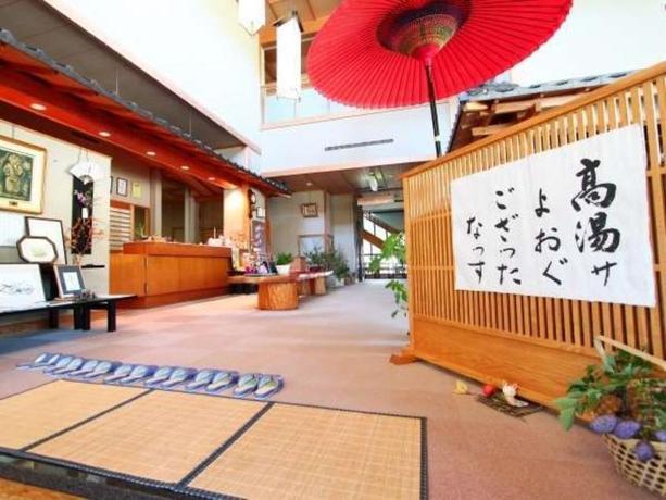 Imagen de los interiores del Ryokan Kinosato. Foto 3