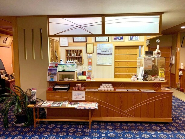 Imagen general del Ryokan Kirishimaya. Foto 9