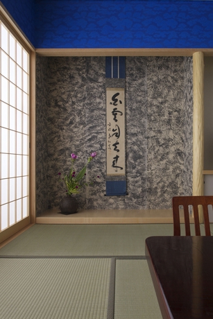 Imagen de la habitación del Ryokan Kohro. Foto 6