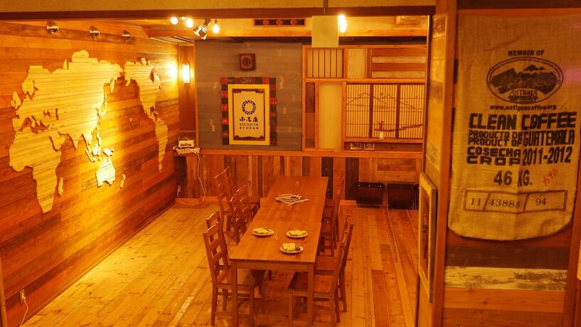 Imagen del bar/restaurante del Ryokan Koishiya. Foto 10
