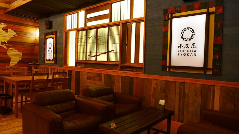 Imagen general del Ryokan Koishiya. Foto 3