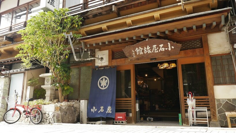 Imagen general del Ryokan Koishiya. Foto 7