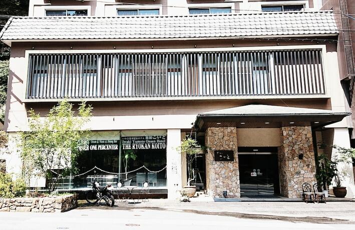 Imagen general del Ryokan Koito. Foto 6