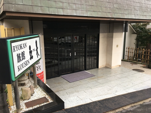 Imagen de los exteriores del Ryokan Kosen. Foto 13