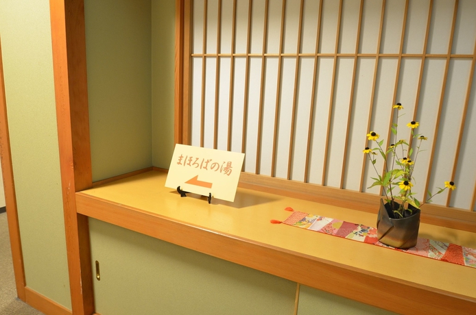 Imagen general del Ryokan Kosen. Foto 7