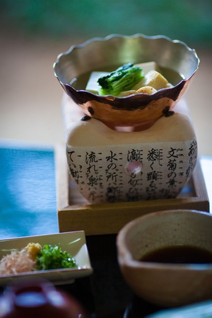 Imagen del bar/restaurante del Ryokan Kyoto The Kinoe. Foto 3