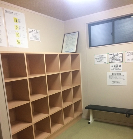 Imagen general del Ryokan Meiryu. Foto 2