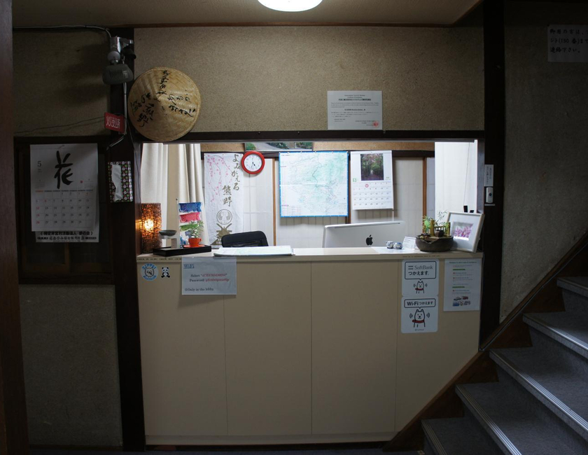 Imagen general del Ryokan Miyoshiya. Foto 12