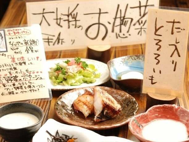 Imagen general del Ryokan Nakaya. Foto 10