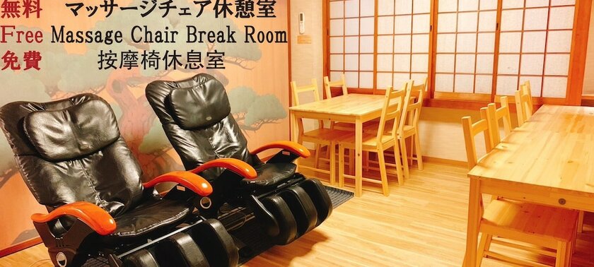 Imagen de la habitación del Ryokan Nara, Nara. Foto 18