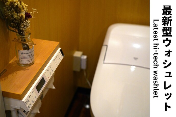 Imagen de la habitación del Ryokan Nara, Nara. Foto 19