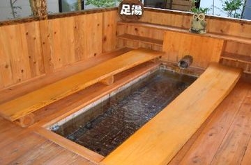 Imagen general del Ryokan Nobiru Sansou. Foto 3