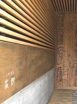 Imagen de los interiores del Ryokan OTARU RETREAT by Onko Chishin. Foto 16