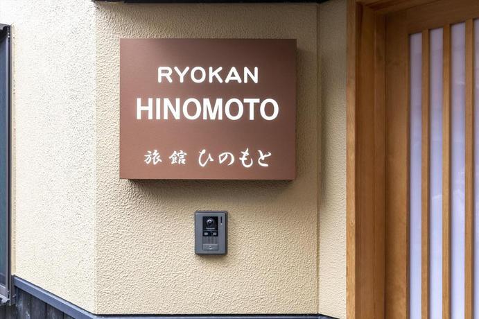 Imagen general del Ryokan OYO 44681 Hinomoto. Foto 3
