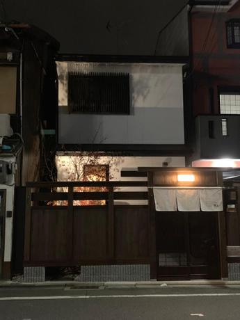 Imagen de los exteriores del Ryokan Onya Kaede. Foto 6