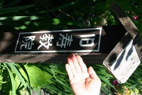 Imagen general del Ryokan Oumeitei Tsuji. Foto 4