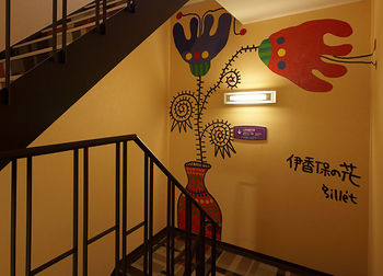 Imagen de la piscina del Ryokan Pinon. Foto 12