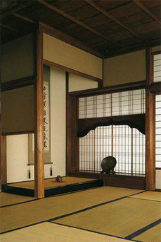 Imagen general del Ryokan Ryori Tsurugata. Foto 2