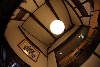 Imagen de los interiores del Ryokan Ryori Tsurugata. Foto 8