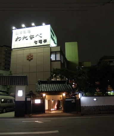 Imagen de los exteriores del Ryokan Ryouri Watanabe. Foto 5