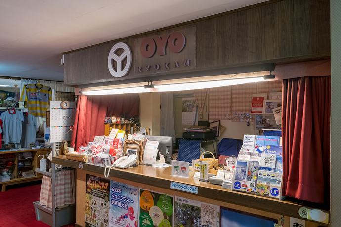 Imagen de los interiores del Ryokan Sachinoyu Hotel Shiga Kogen. Foto 16