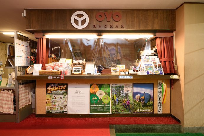 Imagen de los interiores del Ryokan Sachinoyu Hotel Shiga Kogen. Foto 17