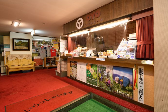 Imagen de los interiores del Ryokan Sachinoyu Hotel Shiga Kogen. Foto 20