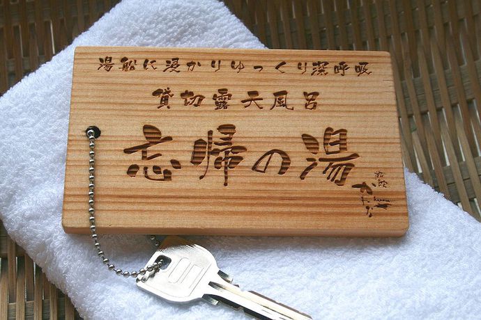 Imagen de la habitación del Ryokan Sanbi No Yado Kawana. Foto 4