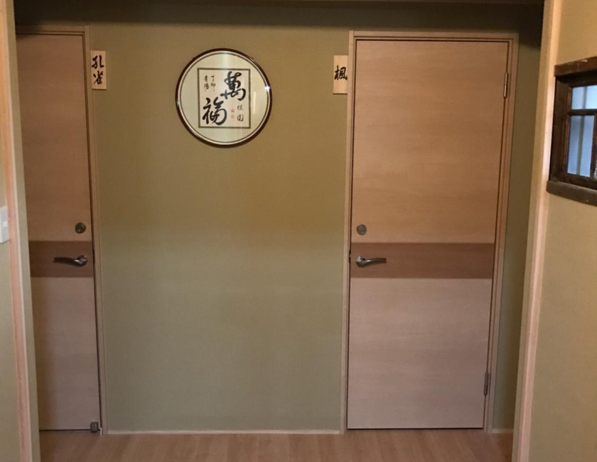 Imagen general del Ryokan Seifuso, Omuta. Foto 8