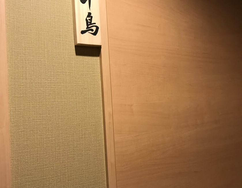 Imagen general del Ryokan Seifuso, Omuta. Foto 19