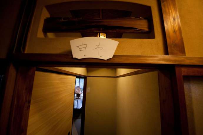 Imagen de la habitación del Ryokan Sennari. Foto 2