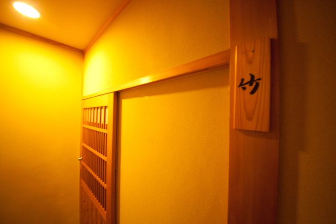 Imagen de la habitación del Ryokan Sennari. Foto 17