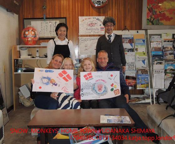 Imagen de los interiores del Ryokan Shimaya. Foto 17