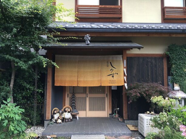 Imagen general del Ryokan Shimizu, Kyoto Ciudad. Foto 3