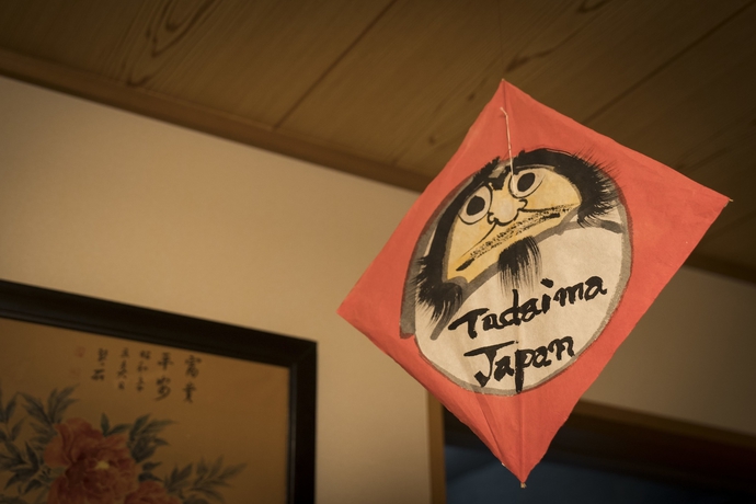 Imagen de los interiores del Ryokan Tadaima Japan Shinjuku. Foto 17