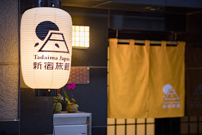 Imagen general del Ryokan Tadaima Japan Shinjuku. Foto 4