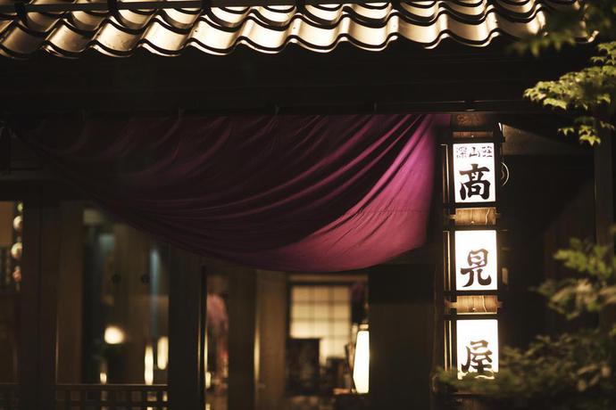 Imagen general del Ryokan Takamiya Miyamaso. Foto 4