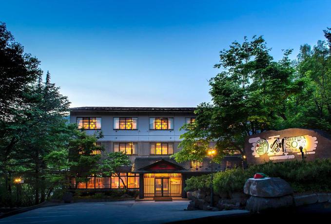 Imagen general del Ryokan Takamiya Sou. Foto 2